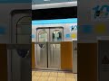 回送電車ドアが閉まります。 #shorts
