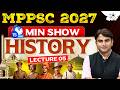 Modern Indian History Guide for State Civil Services | 15 Min History Show #5 | By Hari Sir |StudyIQ