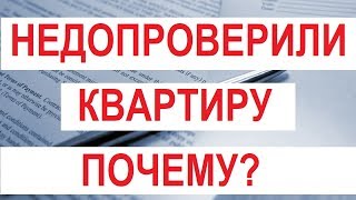 видео Cнять или купить недвижимость. Авито «Недвижимость» Можайск. Продажа, аренда недвижимости.