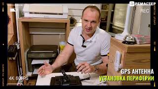 Как установить андроид магнитолу самому. Инструкция.