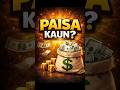PBKS Won! Par Asli Paisa Kaun Jeeta? 💸 #shorts #ipl2026 #moneytips