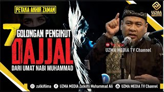 PENTING! INILAH 7 KELOMPOK PENGIKUT DAJJAL DARI UMAT NABI MUHAMMAD | UST. ZULKIFLI MUHAMMAD ALI