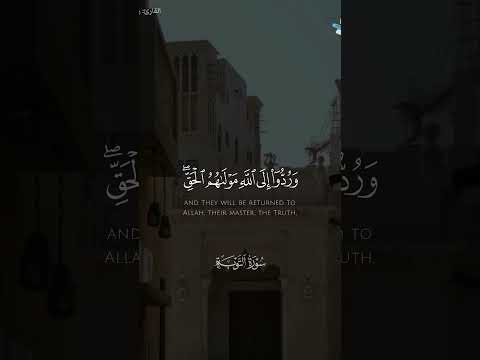 هنالك يوم ترد فيه أمور الخلق إلى الخالق ويخيب فيه كل مفتر على ربه الكذب فليتأهب الإنسان لذلك اليوم