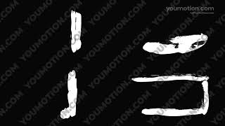 Hand Made Brush Graphics 2 (Ae, Pr, Dr, FCPX) — 20 Ink Brush Strokes