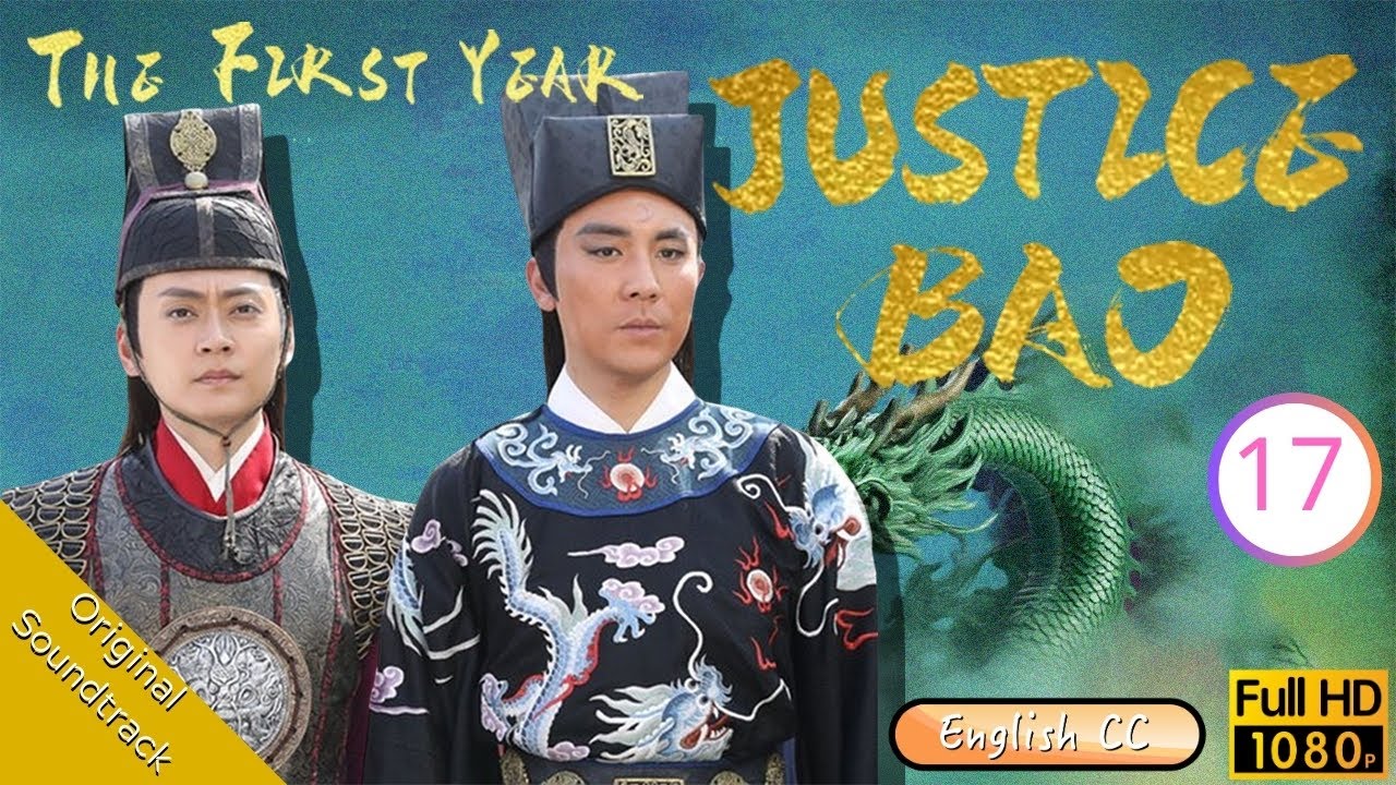 [Eng Sub] | TVB Thriller| Justice Bao: The First Year 包青天再起風雲 17/30 | Shaun Tam Nancy Wu | 2019