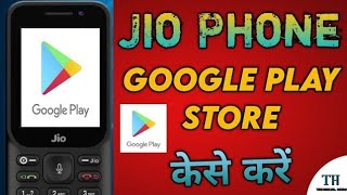 How to download Play Store in Jio phone / How to install Play Store in Jio phone 2025 screenshot 3