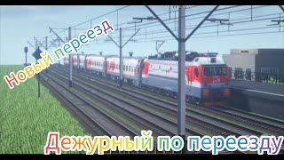 Работаю ДЕЖУРНЫМ ПО ПЕРЕЕЗДУ в майнкрафт! Новый переезд!