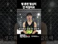 형 훈련 열심히 안 하잖아요