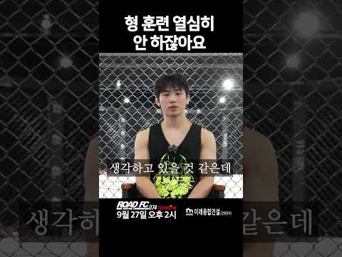 형 훈련 열심히 안 하잖아요