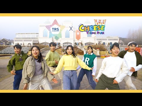 TRS x 임실치즈테마파크 🧀 "Yeah!'' MV