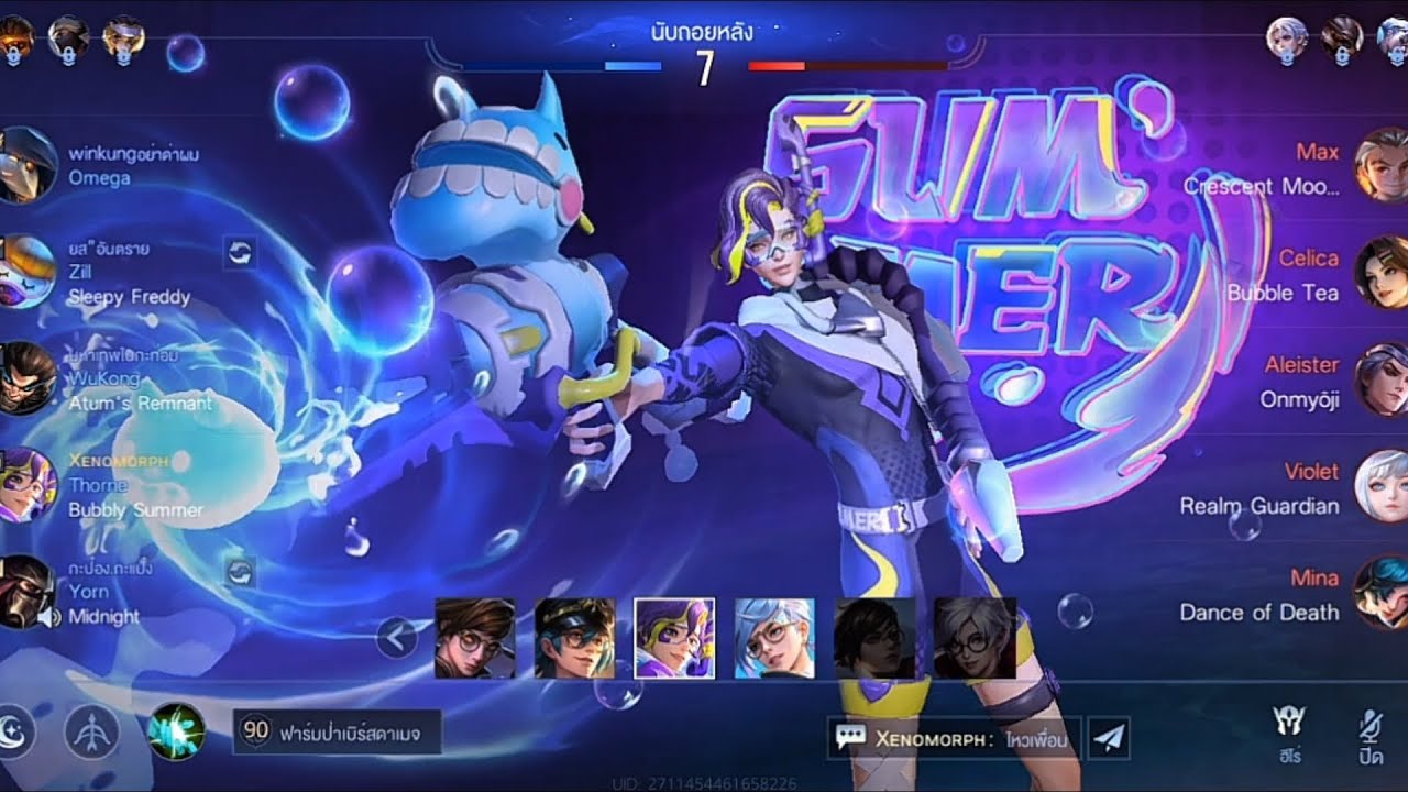 Rov : Thorne ป่า ดาบฟามแดงยิงแรงมาก