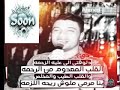 انا عمرى مانسيتك أحمد عامر