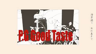 Video thumbnail of "P.G Good Taste "埼玉の女の子” (Official Music Video)"