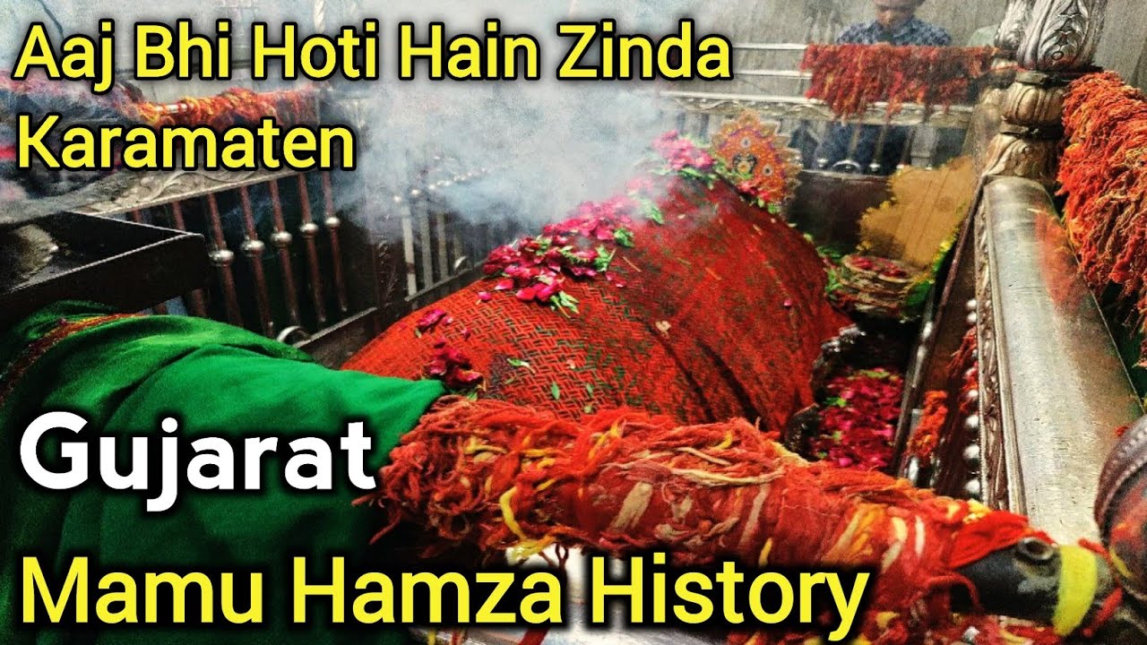 Aaj Bhi Hoti Hain Zinda Karamaten | Hazrat Mamu Hamza History | Unjha Unava Sharif | Gujarat Dargah