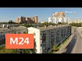 "Москва сегодня": как реализуется столичная программа реновации - Москва 24