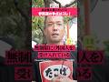 「移民問題、考え直せ!」参院選 街頭インタビュー #shorts #政治家に言いたいこと 【日本人に聞いてみた】