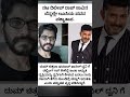 #dilipraj j #entertainment #sandalwoodnews #kannadaactor #celebritygossip #HER INFO.
