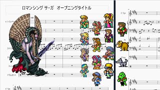ロマサガ：楽譜］作業用BGM（26曲） - YouTube