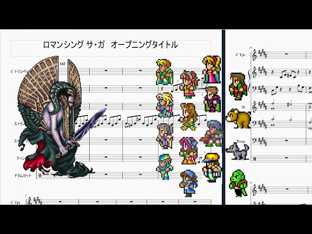 ロマサガ：楽譜］作業用BGM（26曲） - YouTube
