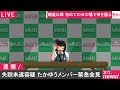 【マインクラフト】かなりまな板なマインクラフト#9【ゆっくり実況】