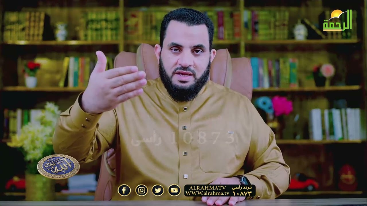 الحبيب لعباده ح20 إنه الله د عمرو نور الدين