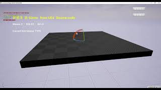 UE4 Runtime Gizmo