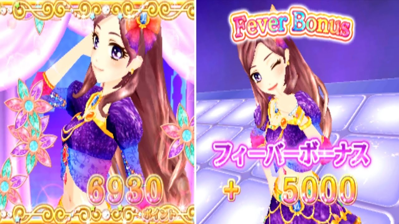 アイカツスターズ 香澄夜空 アラビアンスパークルコーデ maxresdefault.jpg