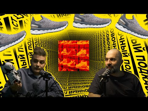 Анализ кроссовок на Чемпионате России, разбираемся в Mizuno