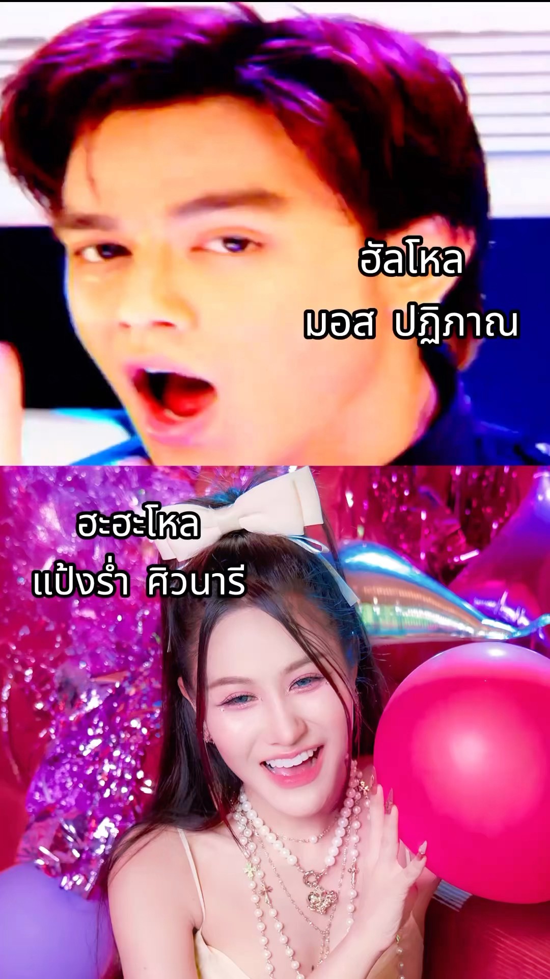 โทรหามาเป็น 10 ปี ทำไมยังไม่รับสายสักที ?? #GMMSauce #GMMMusic