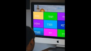 Game-Based Learning for Hebrew Schools, Jewish Day School & Private Tutors screenshot 4
