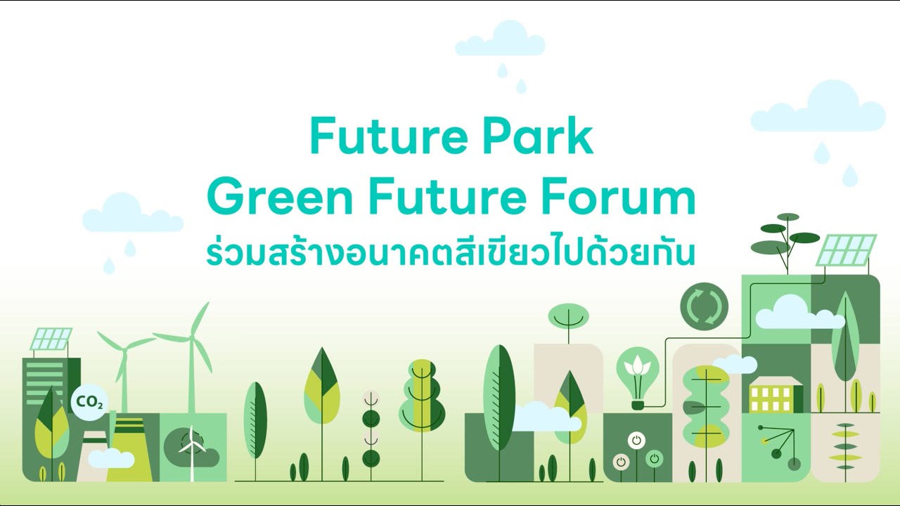 🟢LIVE: Future park Green Future Forum - YouTube