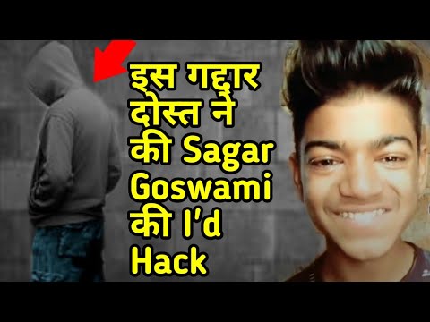 Sagar Goswami Tik Tok id Hacked With Proof  Teri Pyari Pyari Do Aankhia  Sagar Goswami Id Hacked