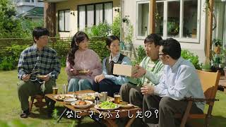 【さとふるのCM】最新・人気のテレビCMまとめ