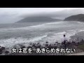 海峡本線  山川 豊 (下村 安弘 )