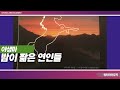 야생마 밤이 짧은 연인들 믹스 Mix 220630 Lyrics 가사첨부 1989 야생마 밤이 짧은 연인들 믹스 Mix 220630 Lyrics 가사첨부 1989