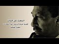 البحث عن الذات قصة حياة الرئيس انور السادات الجزء الثالث البحث عن الذات قصة حياة الرئيس انور السادات الجزء الثالث
