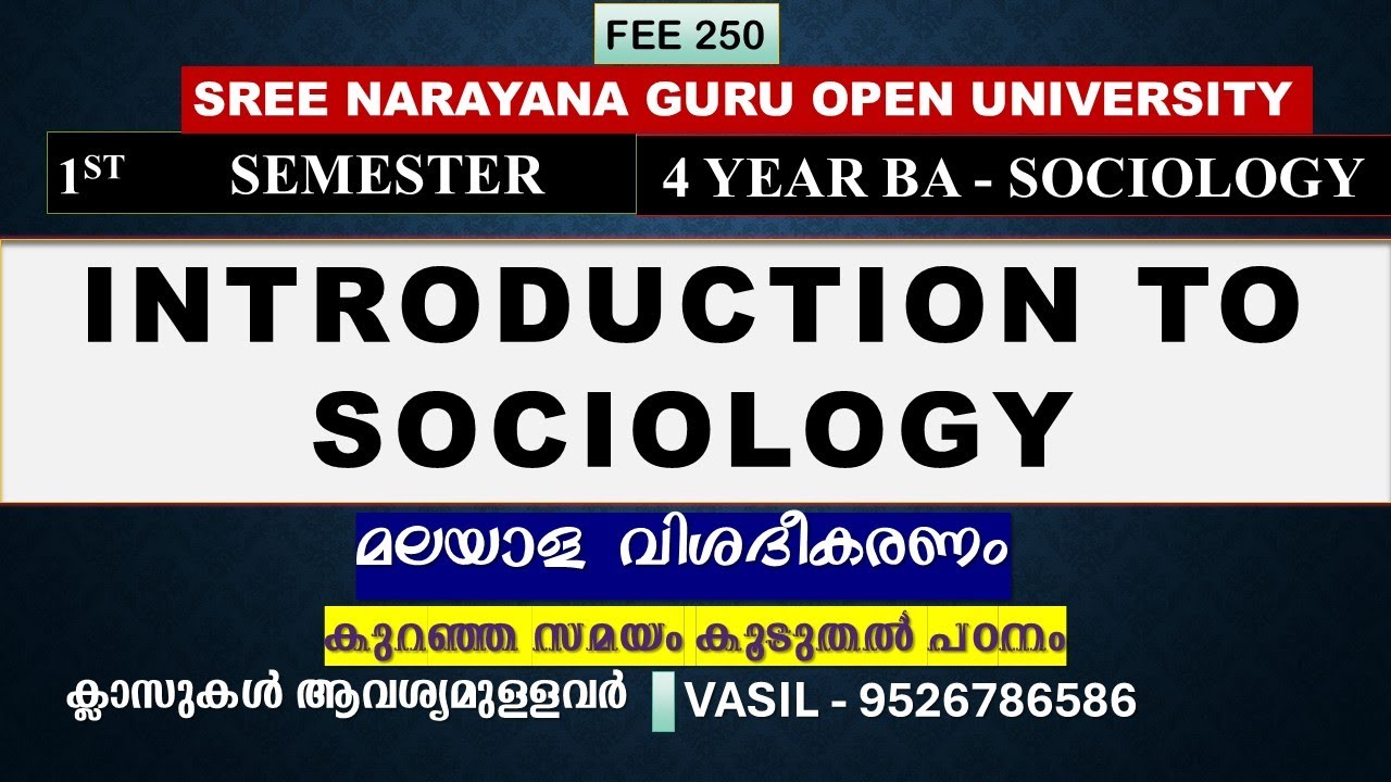 INTRODUCTION TO SOCIOLOGY - 4 YEAR BA SNGOU -9526786586