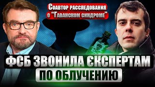 ДОБРОХОТОВ: шпионы РФ были возле ВСЕХ ЖЕРТВ ОТРАВЛЕНИЯ. Работал повар-убийца. Байден ждет объяснений