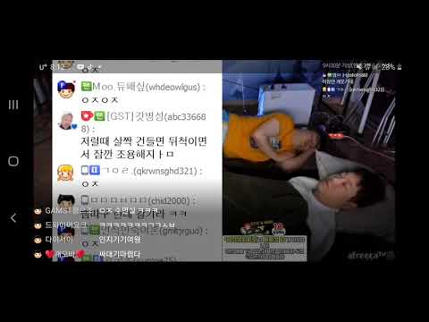 봉준이때문에 잠이 안오는 감스트ㅋ