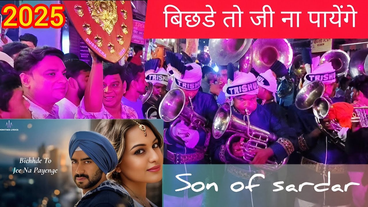 तू बिछडन.... बिछडन.... केन्दी है तू बिछडन ये केंदी है। बिछडे तो जी ना पायेंगे.... LIVE PERFORMANCE 