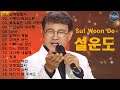 설운도 노래모음 추억의 명곡 15곡 7080 내 생애 가장 아름다운 추억 설운도 노래모음 추억의 명곡 15곡 7080 내 생애 가장 아름다운 추억
