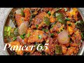 How to make paneer 65 paneer 65 recipe paneer fry recipe paneer snacks recipe