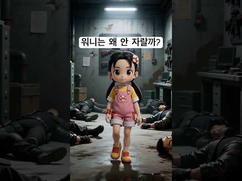 딸은 엄마를 닮는다… 😱