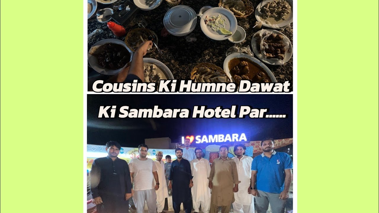 Vlog! Arranged dinner for cousins at Sambara Hotel & Restaurant Larkana. Had lots of fun & laughter.