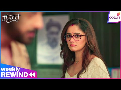 Mannat Har khushi paane ki | Weekly Rewind | Vikrant Rejects Dhairya’s Help Despite Mannat’s Plea