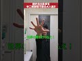 【仲良し同期】歴史の出来事を中二病詠唱で語る大人達2【学び】 #shorts