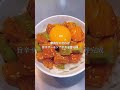 至福のサーモンアボカド丼【レシピ付き】#shorts