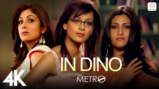 Video thumbnail of "In Dino - Life In A Metro | Pritam | Soham |Shilpa |Shiney Ahuja | Kay Kay Menon | 4K Video 🎶💃"