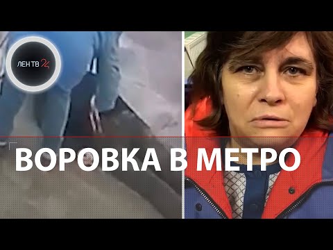 Москвичка украла телефон у мужчины, упавшего в обморок