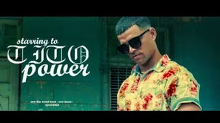 Tito Power - De Mi (Video Oficial)